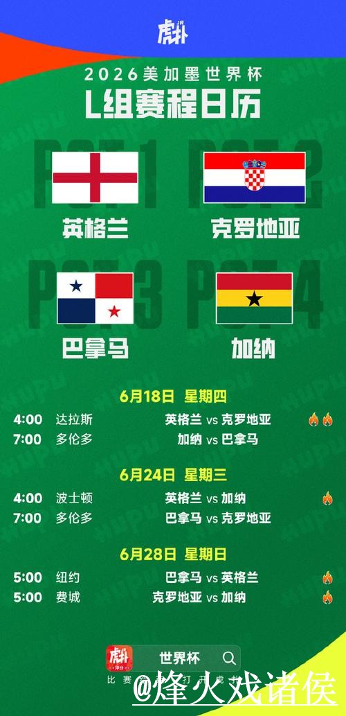 世界杯直播官网APP和网页版对比,观看体验参考 世界杯直播官网APP和网页版对比,观看体验参考