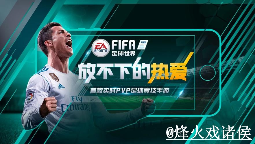 2026世界杯在线投注平台推荐，登录方式和网页版区别怎么选