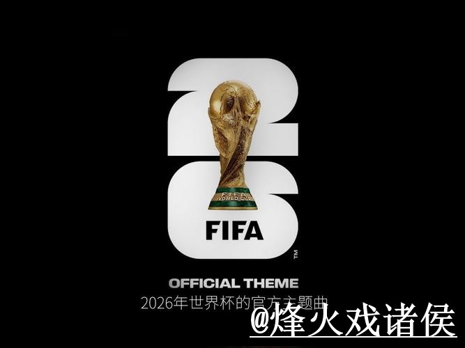 2026世界杯投注平台最新整理，操作问题和入口变化一次看懂