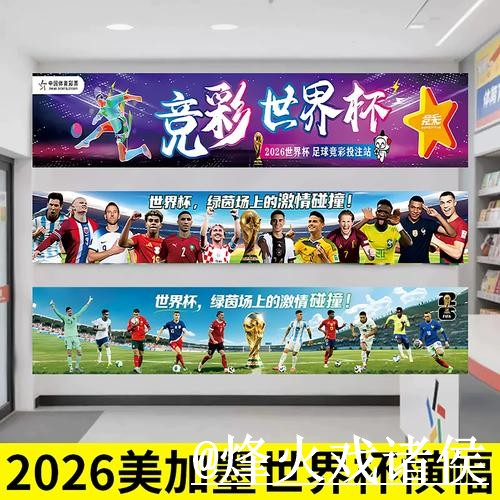 2026世界杯外围入口使用经验,访问方式与网页版区别整理 2026世界杯外围入口使用经验,访问方式与网页版区别整理