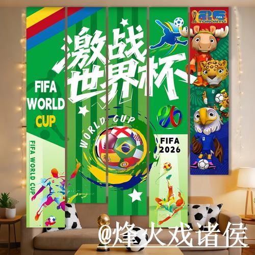 2026世界杯决赛官网APP入口更新,打不开问题和网页版使用整理 2026世界杯决赛官网APP入口更新,打不开问题和网页版使用整理