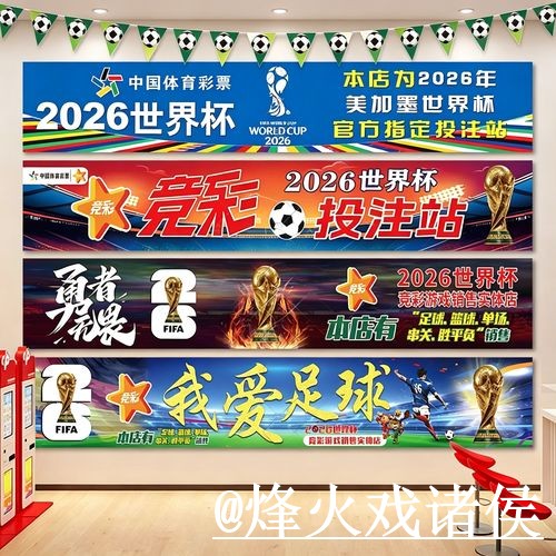 世界杯外围常见问题整理，登录问题和备用入口说明