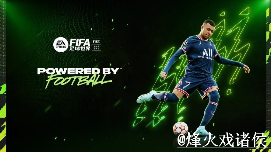 美加墨世界杯在线买球最新整理，网页版入口和官方入口一次看懂