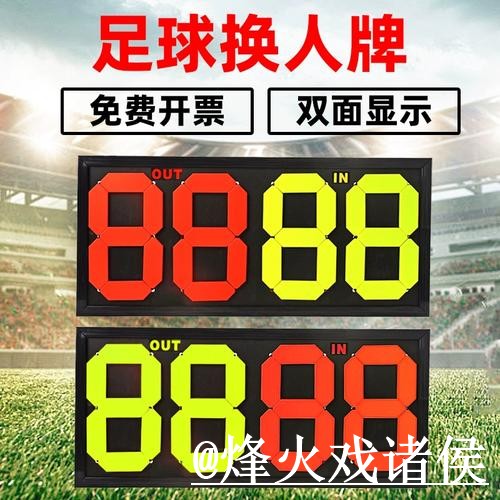 2026世界杯比分直播入口整理，比分推送与查询体验参考