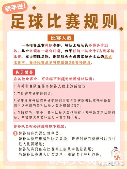 世界杯比分打不开怎么办?实时速度和网站选择整理 世界杯比分打不开怎么办?实时速度和网站选择整理